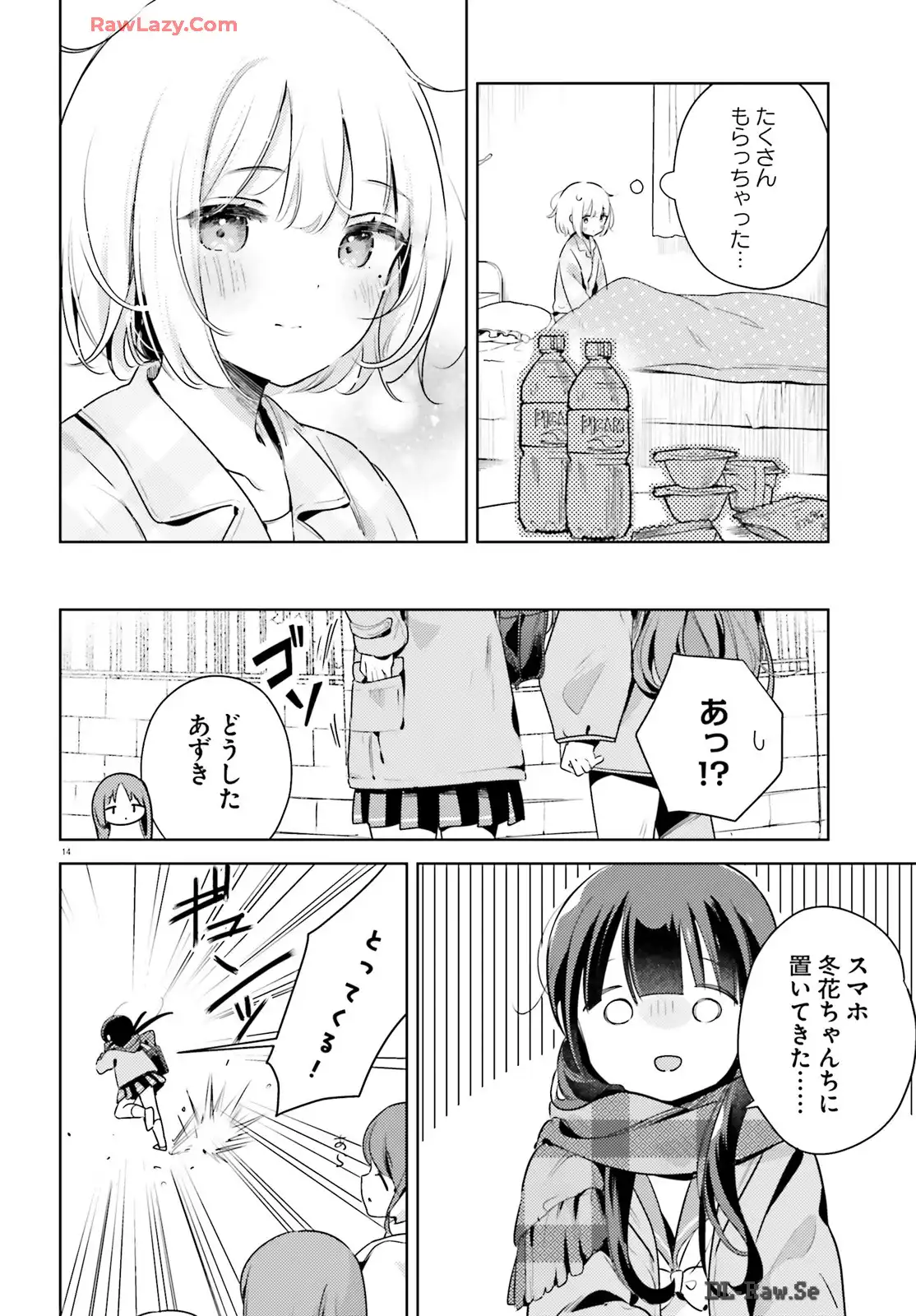 P14