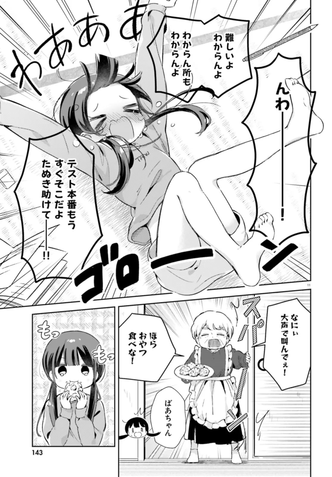 P11
