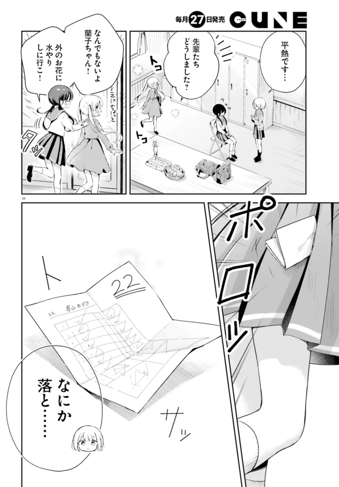P8