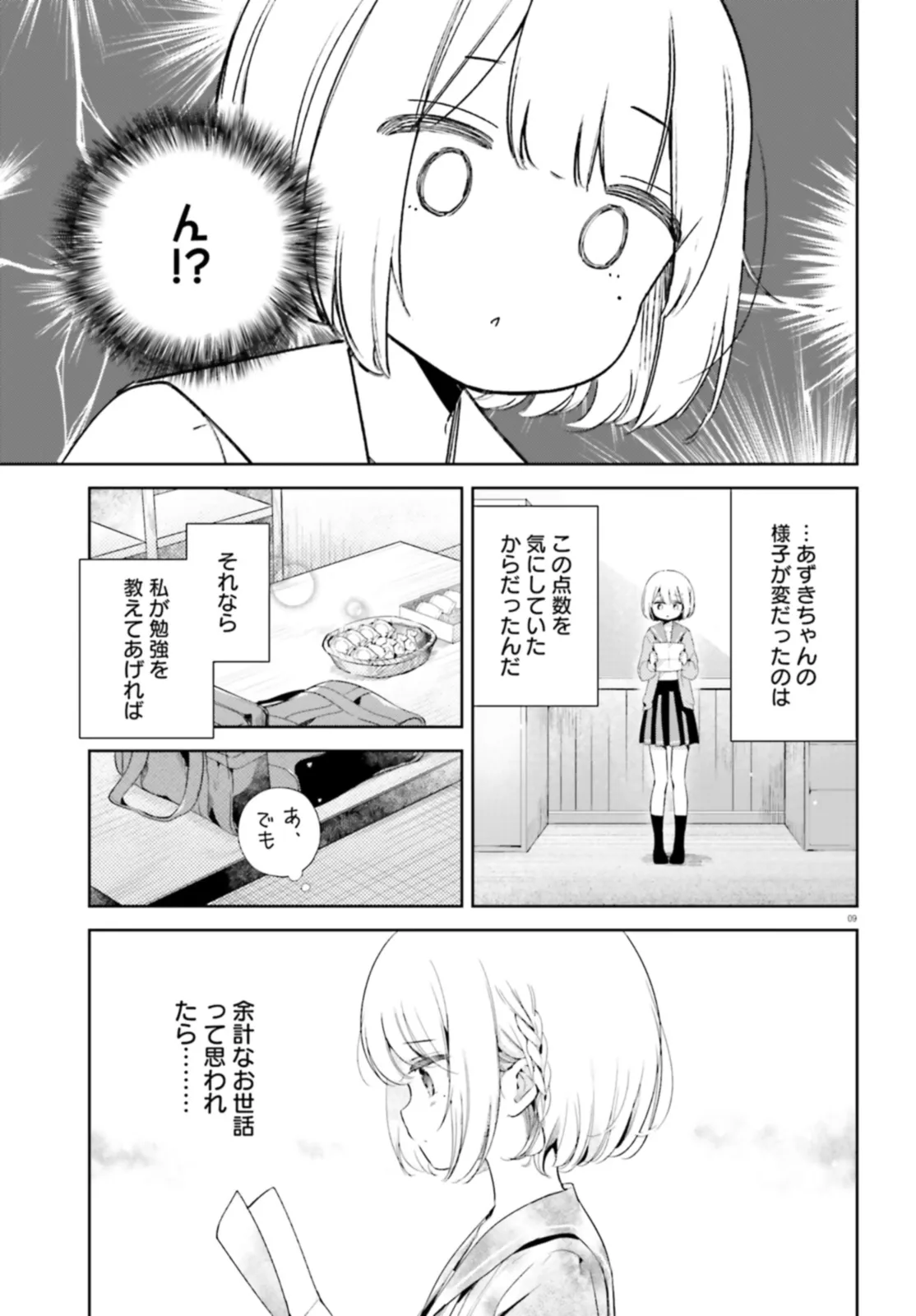 P9