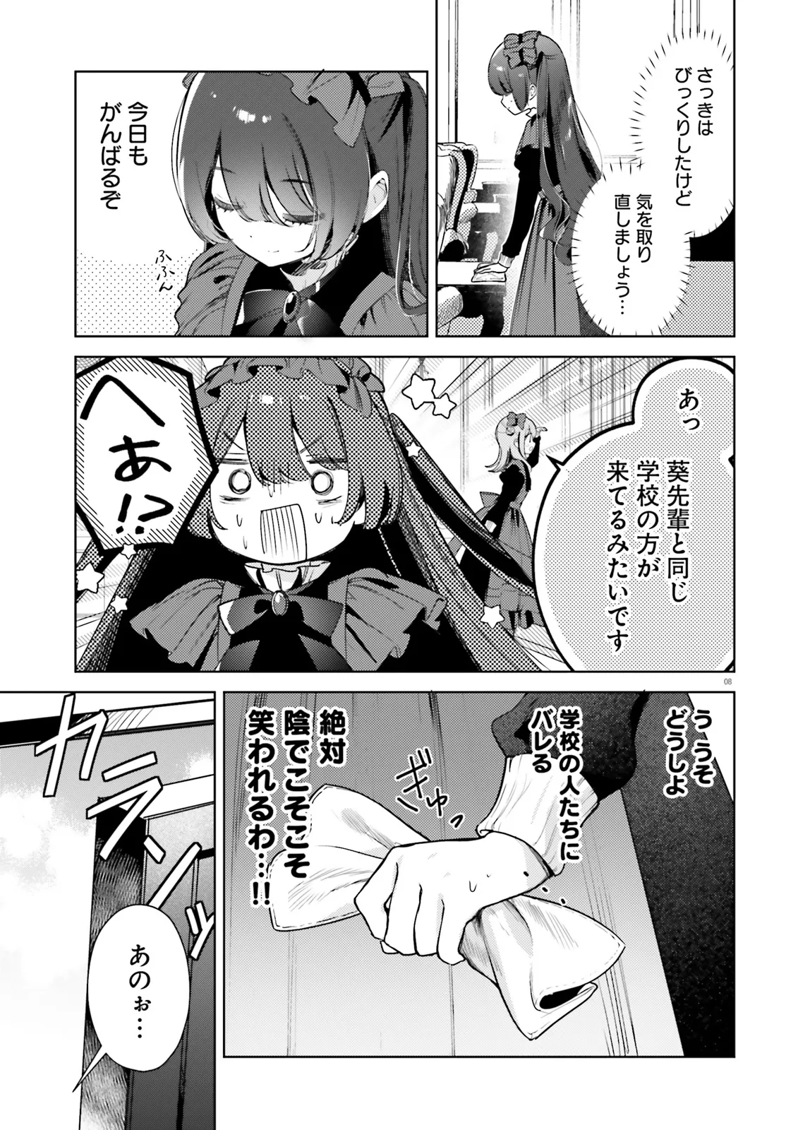 P8