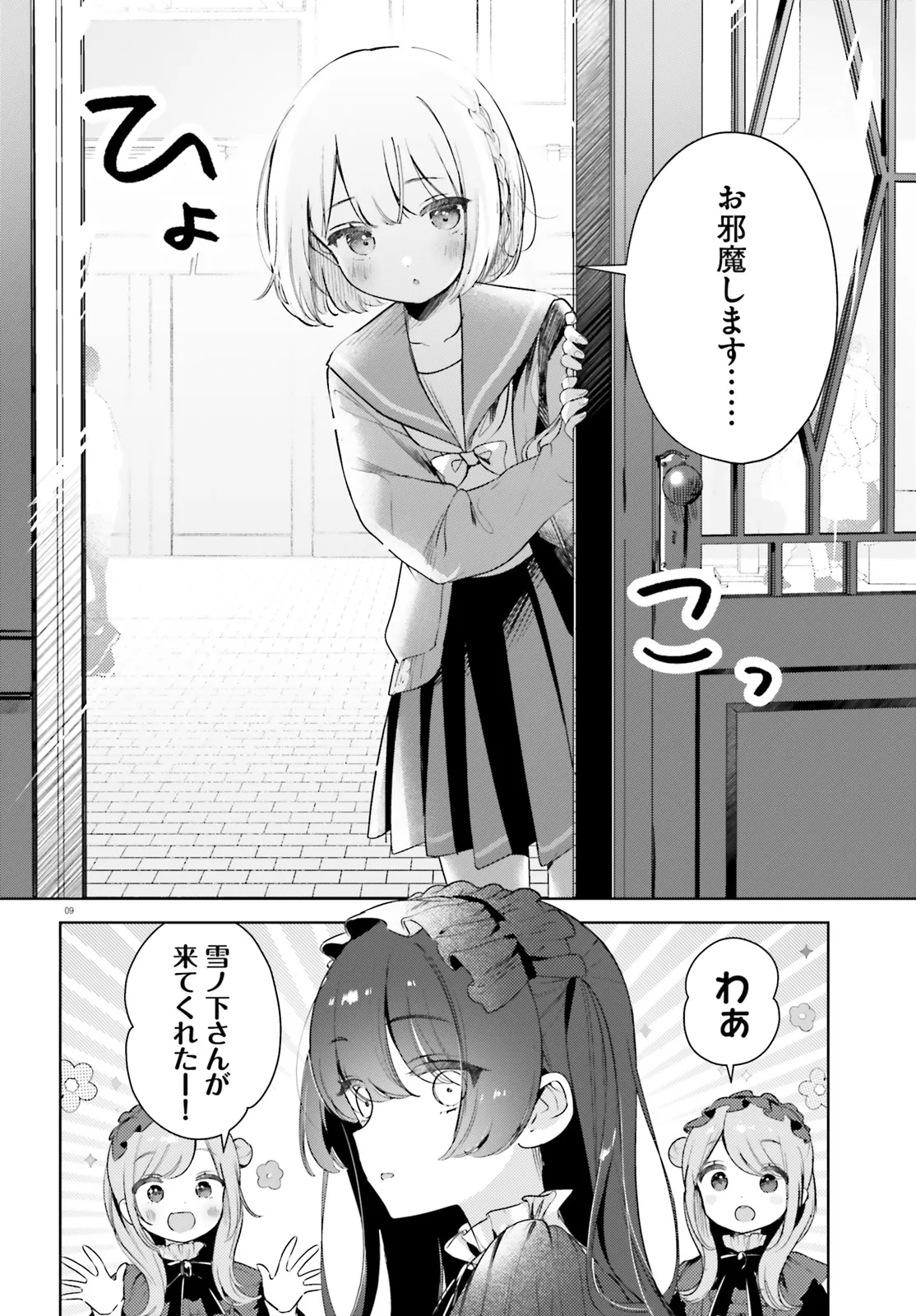 P9