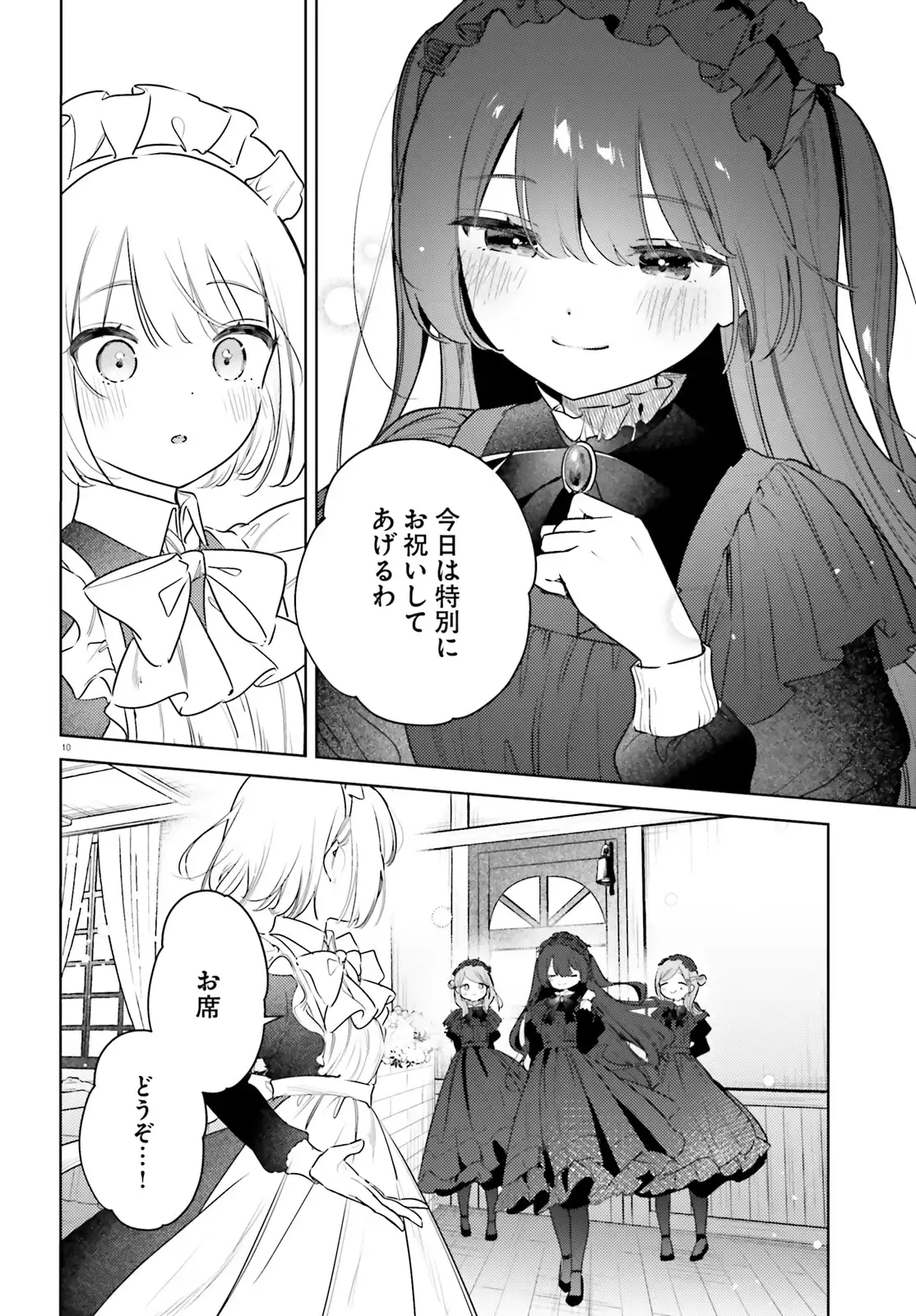 P10