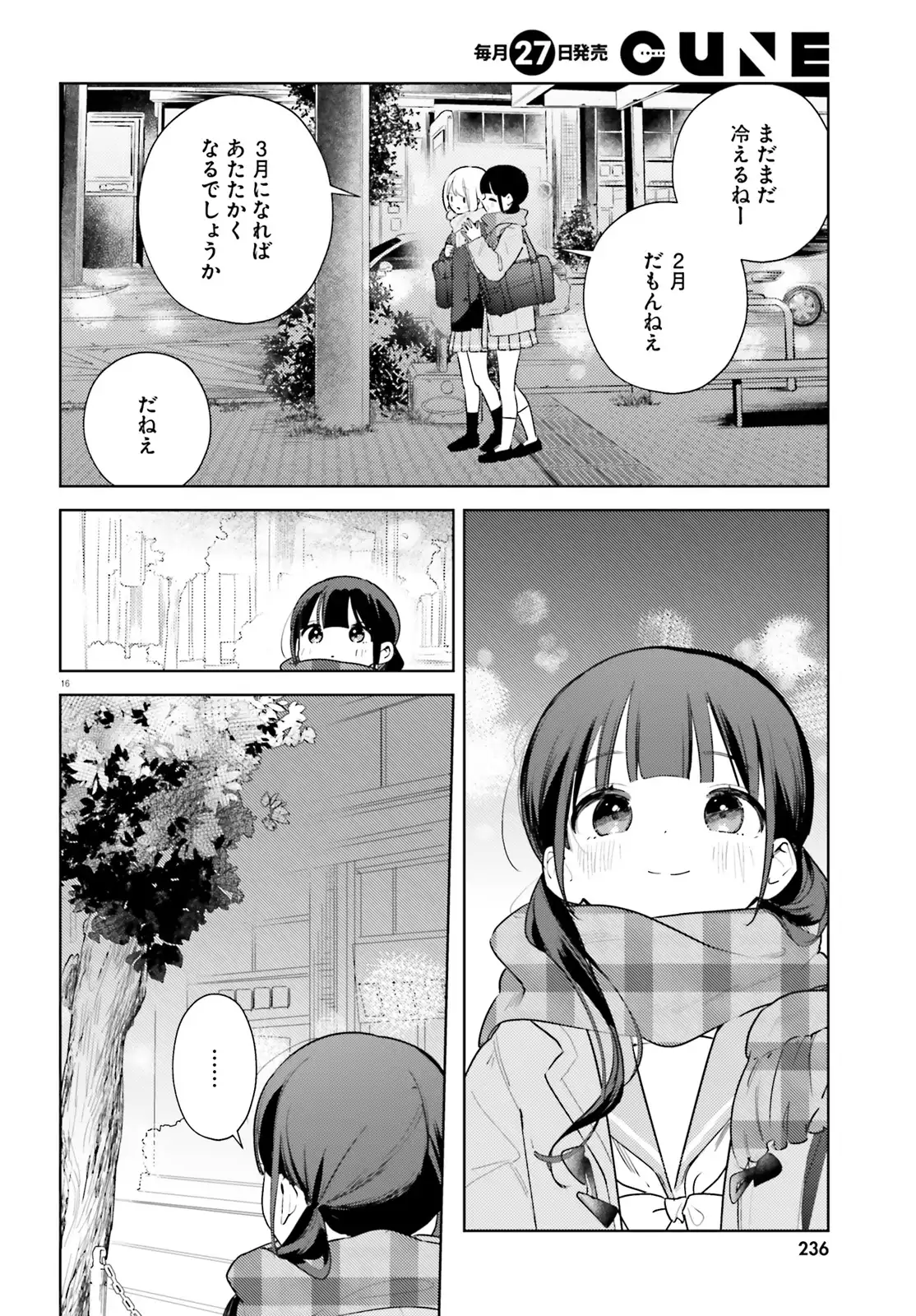P16