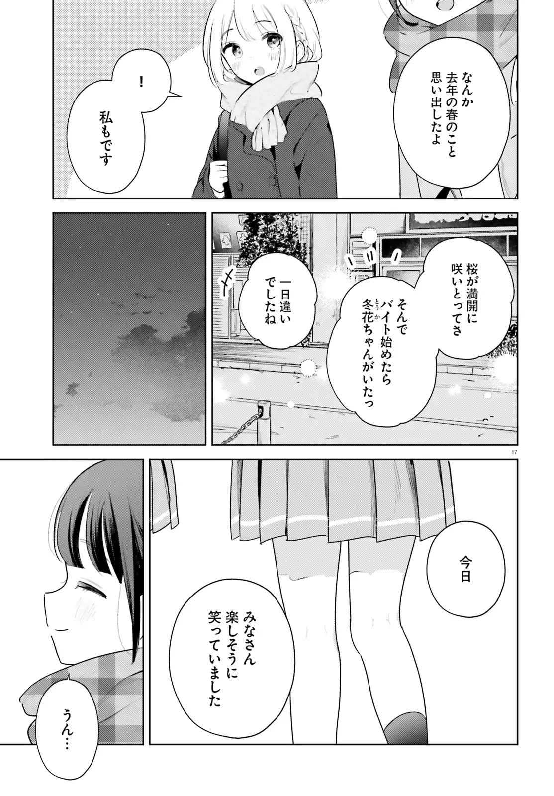 P17