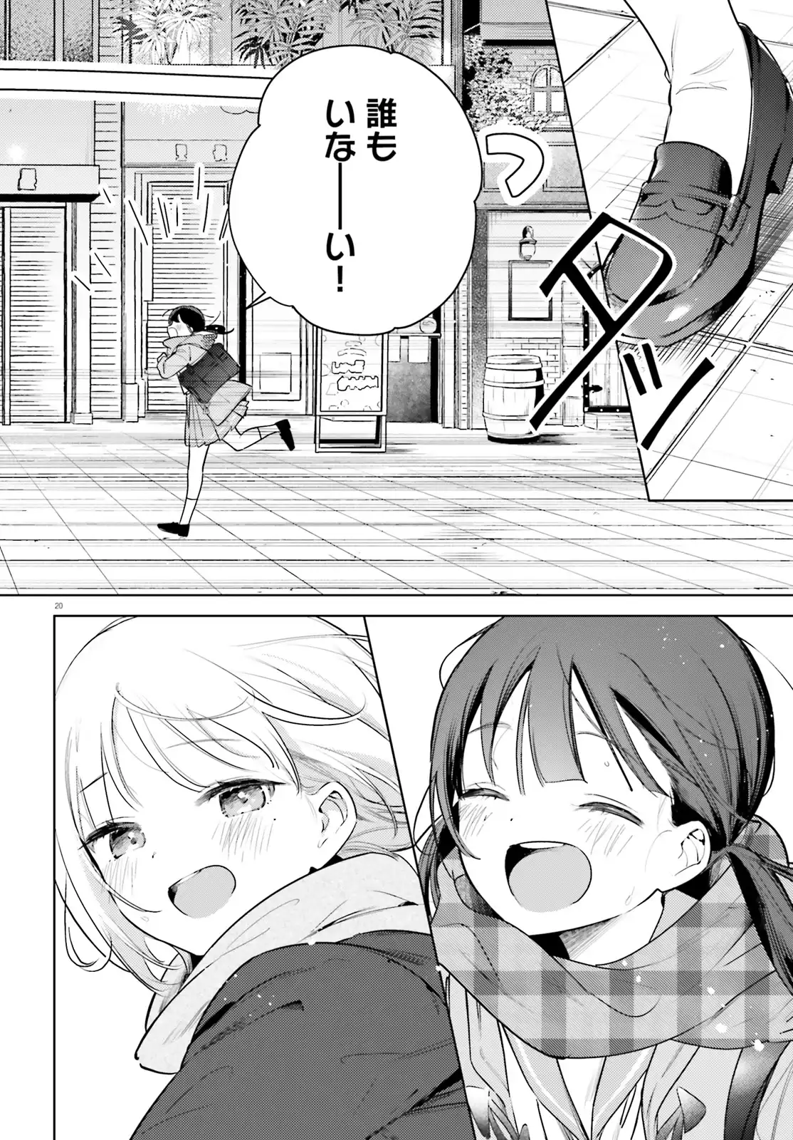 P20