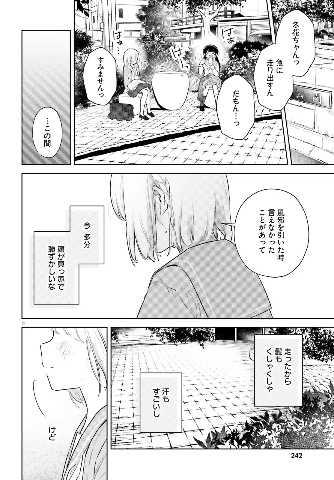 P22