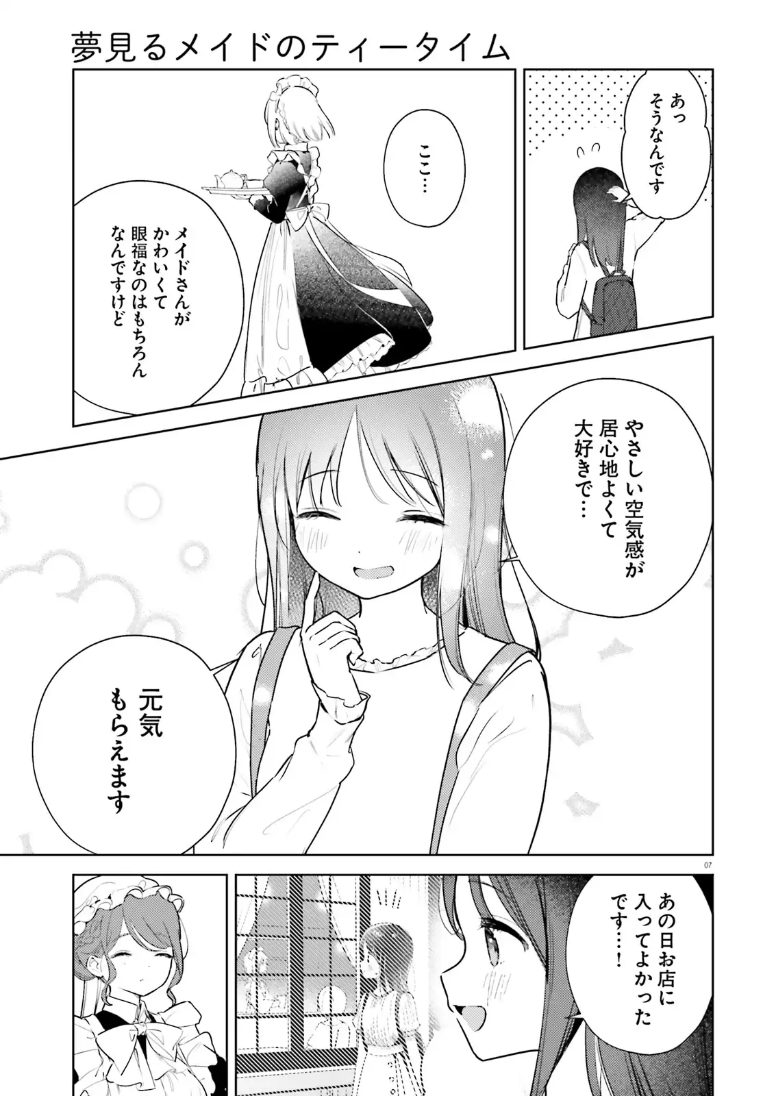 P7