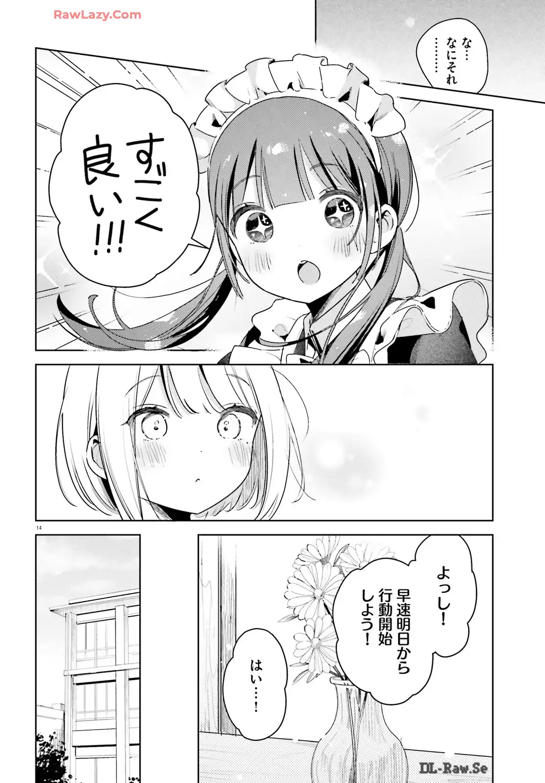 P14