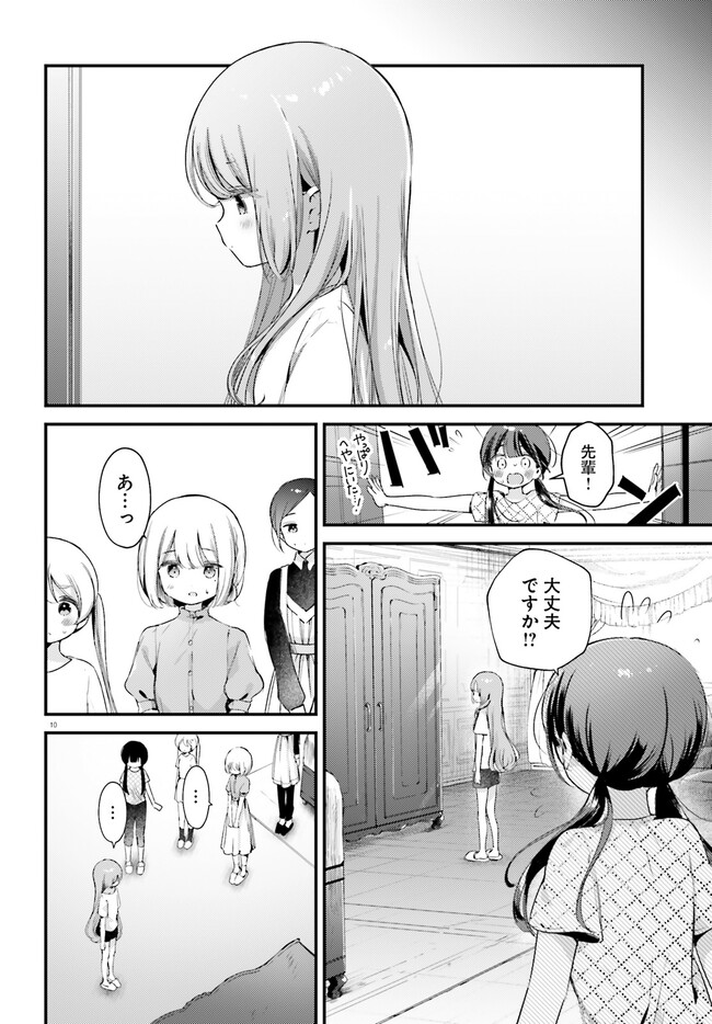 P10