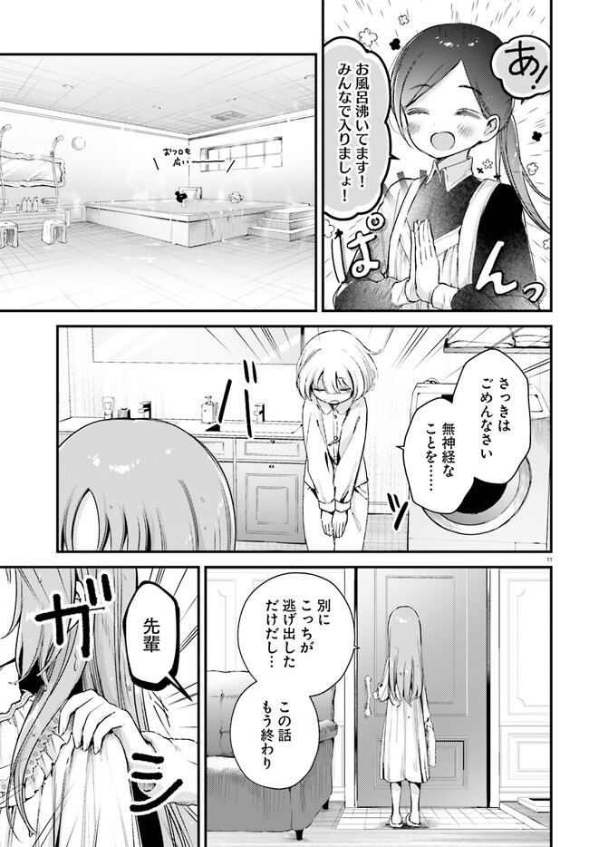 P11