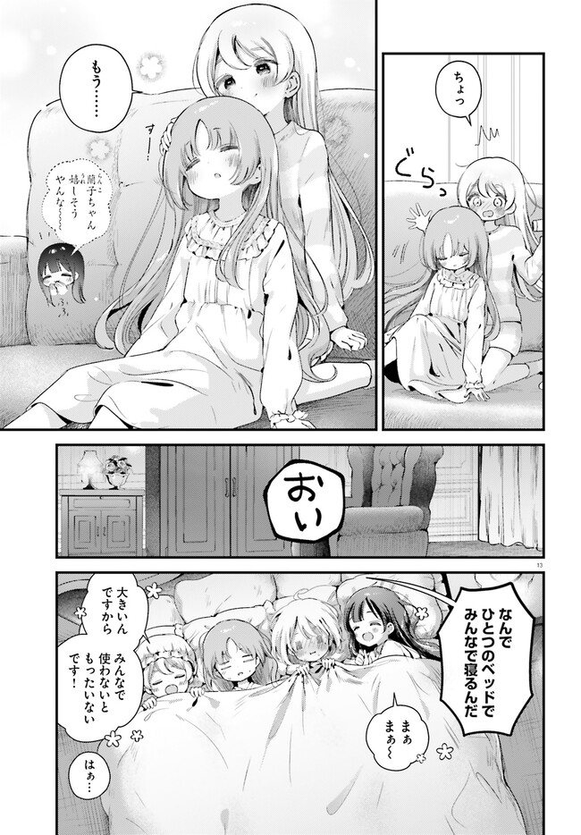 P13