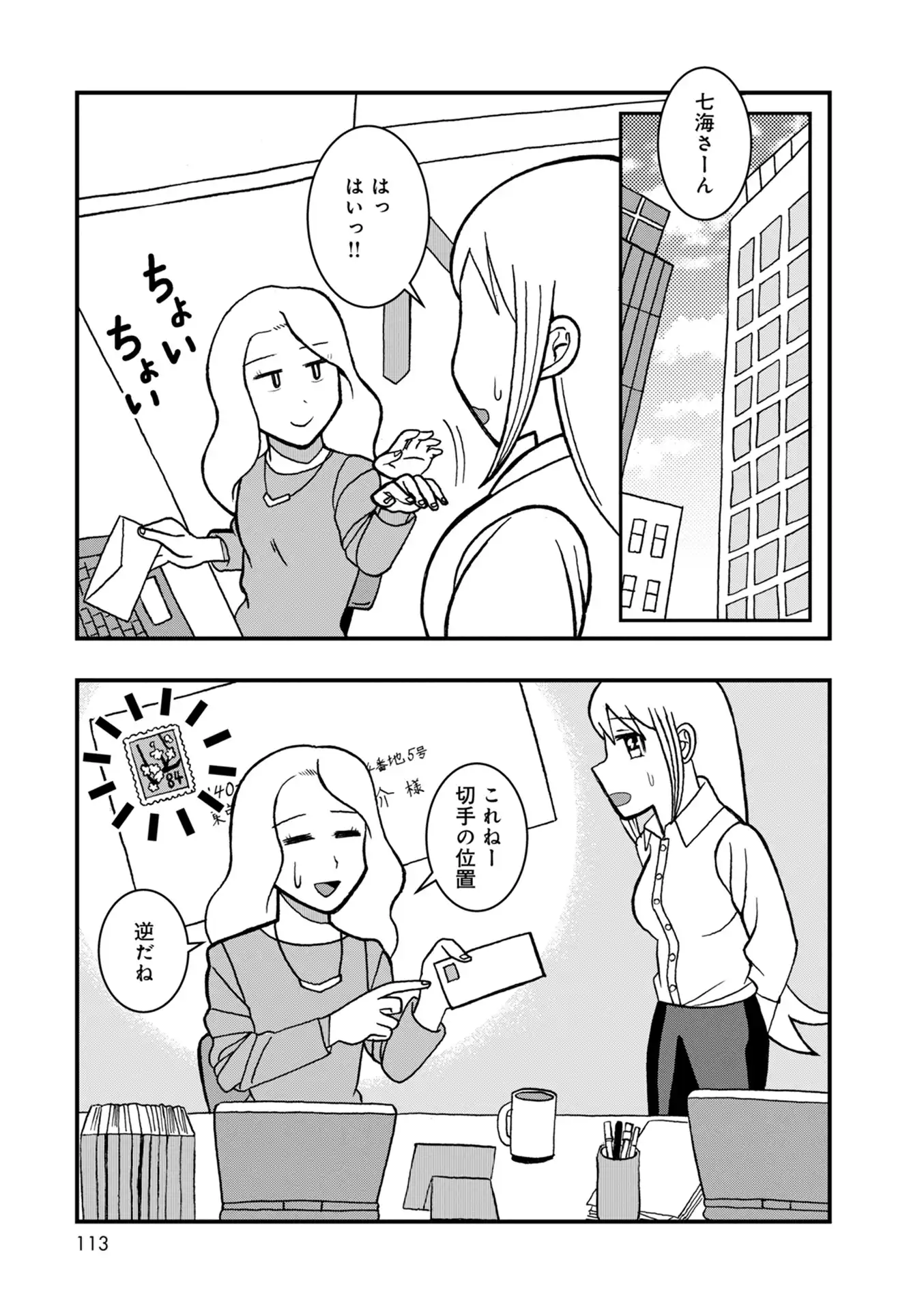P7