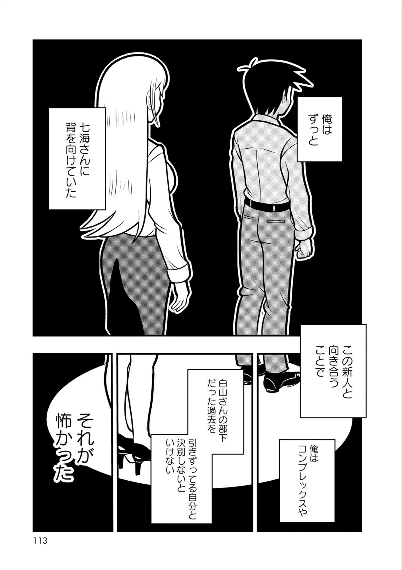 P17