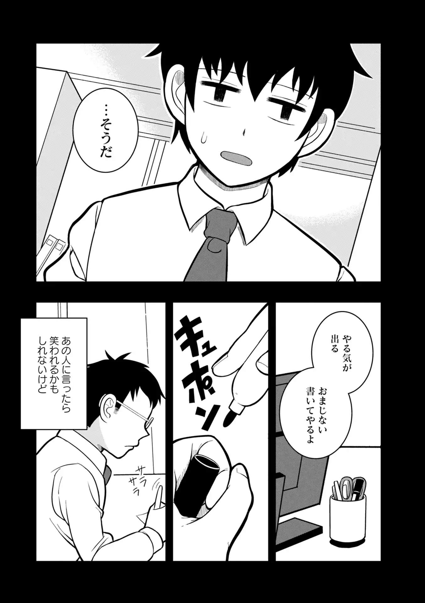 P3