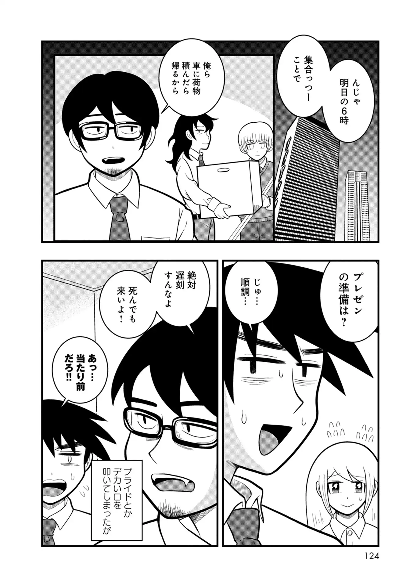 P6