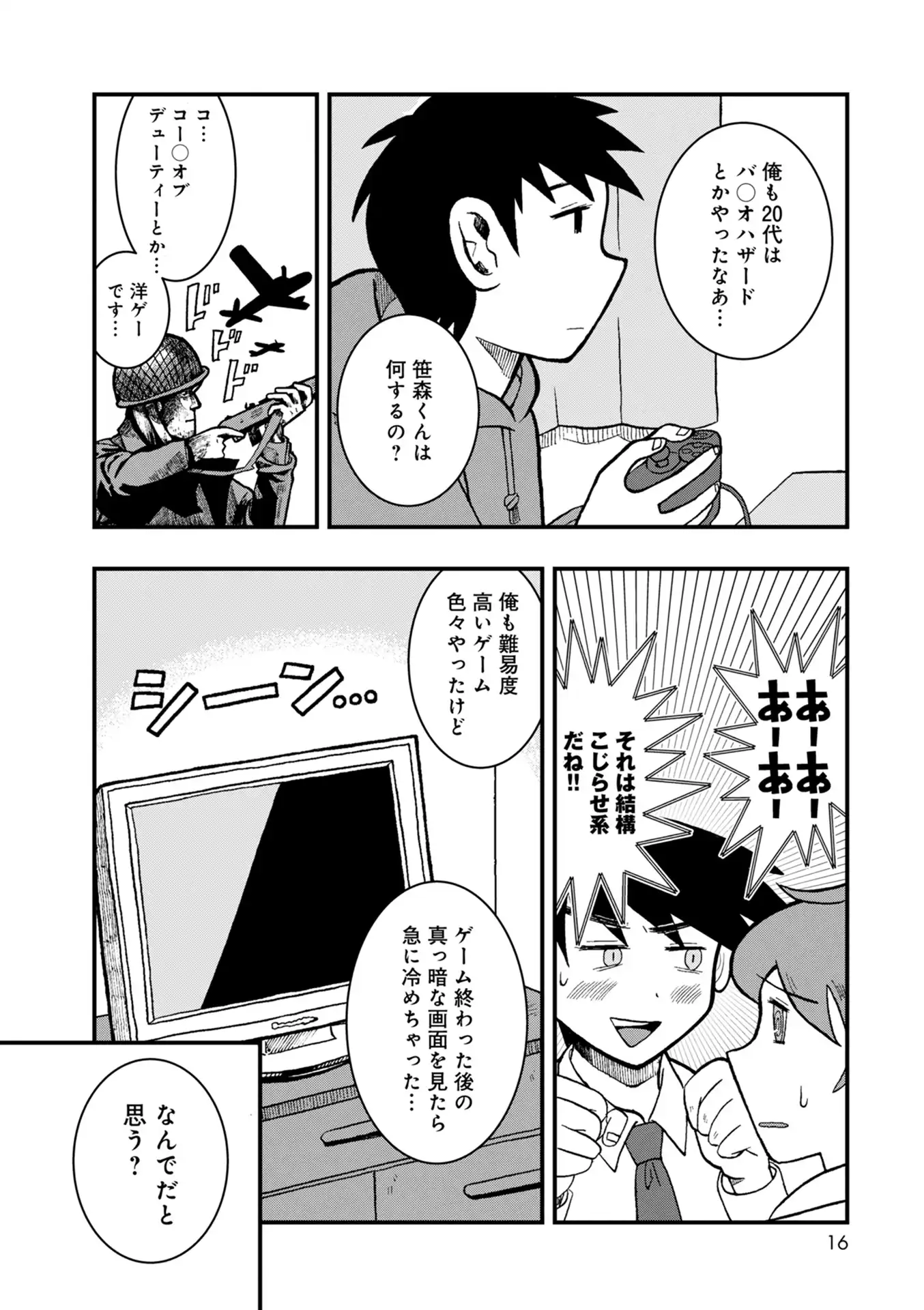 P12