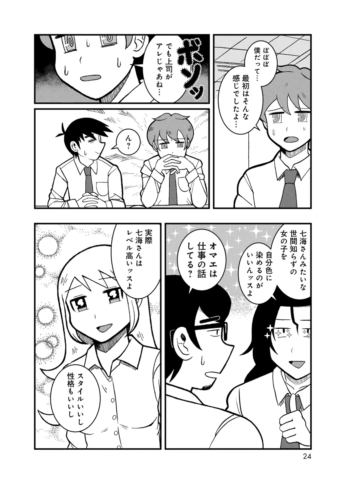 P20