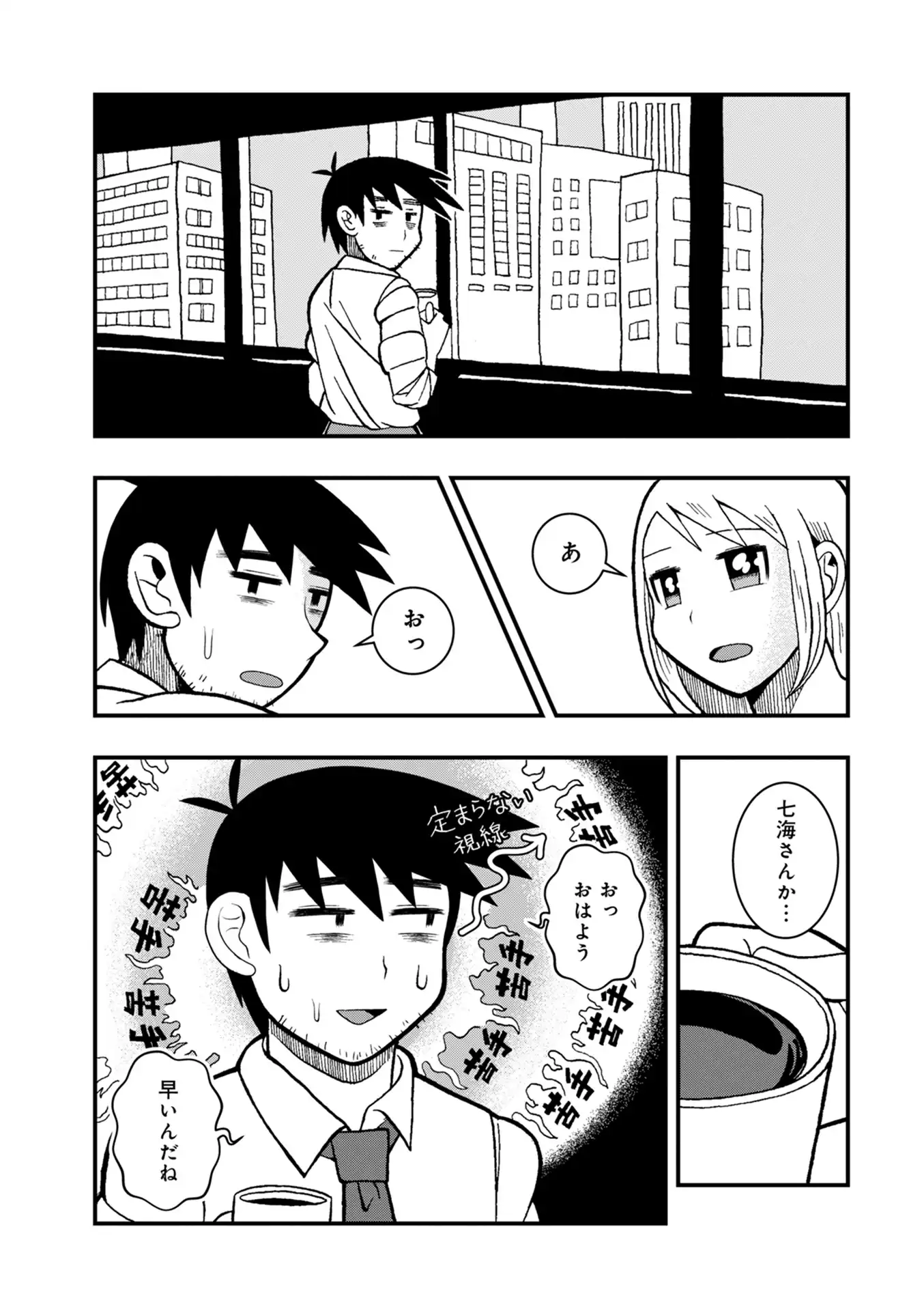 P28