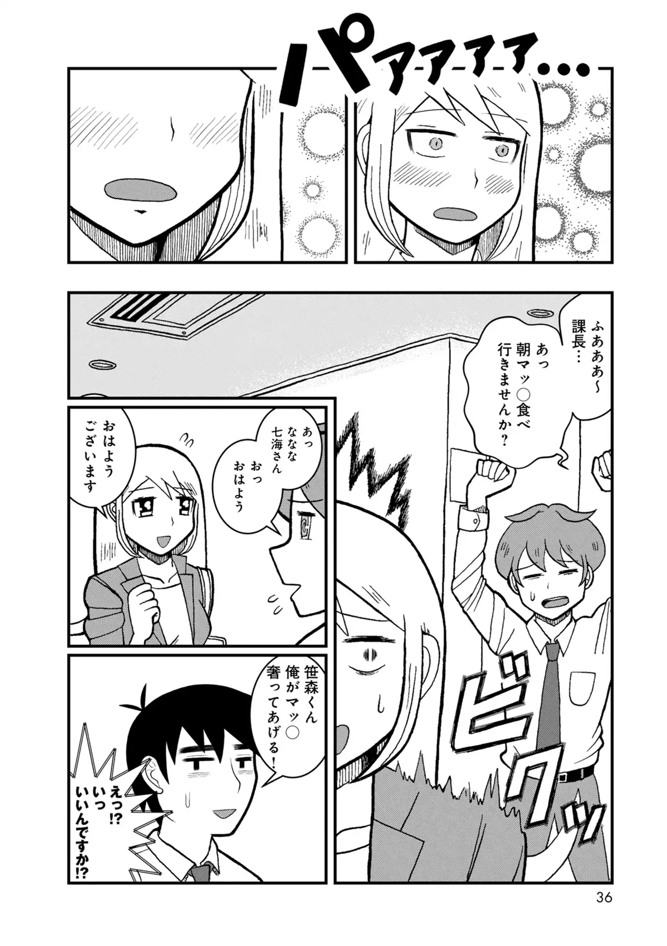 P32