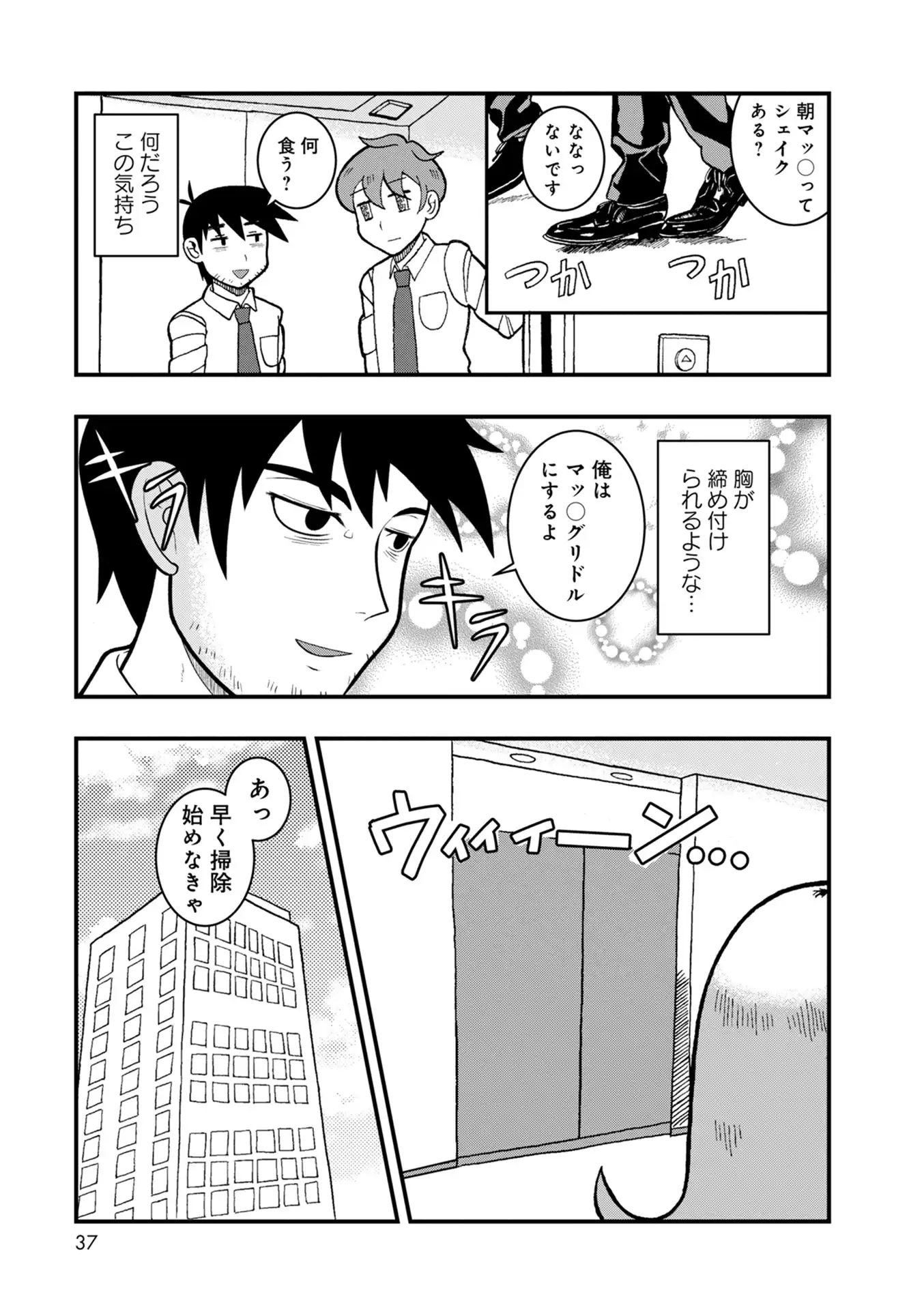 P33
