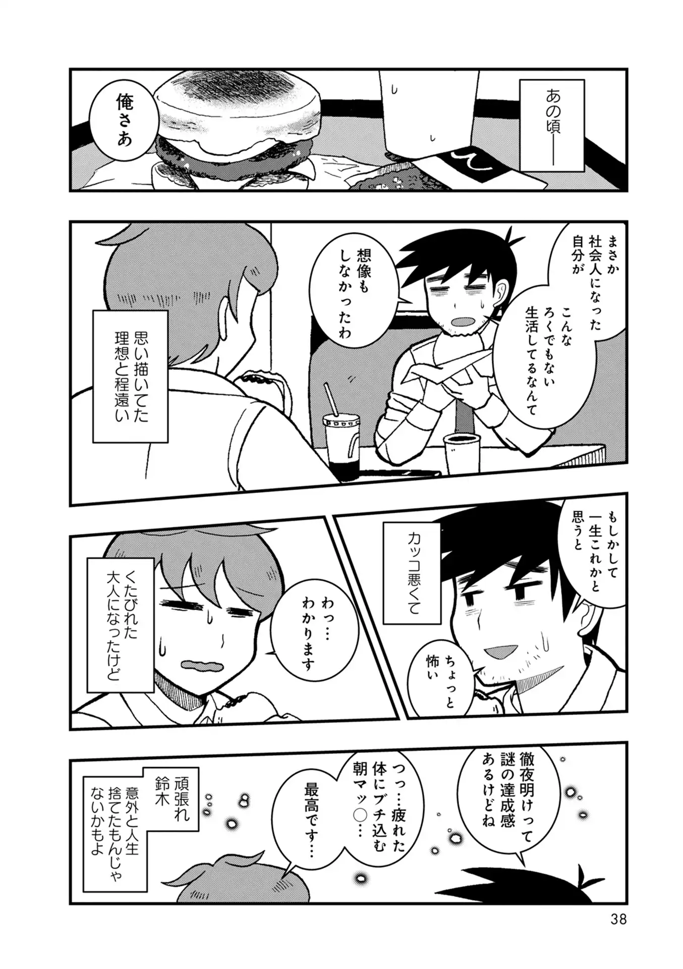 P34