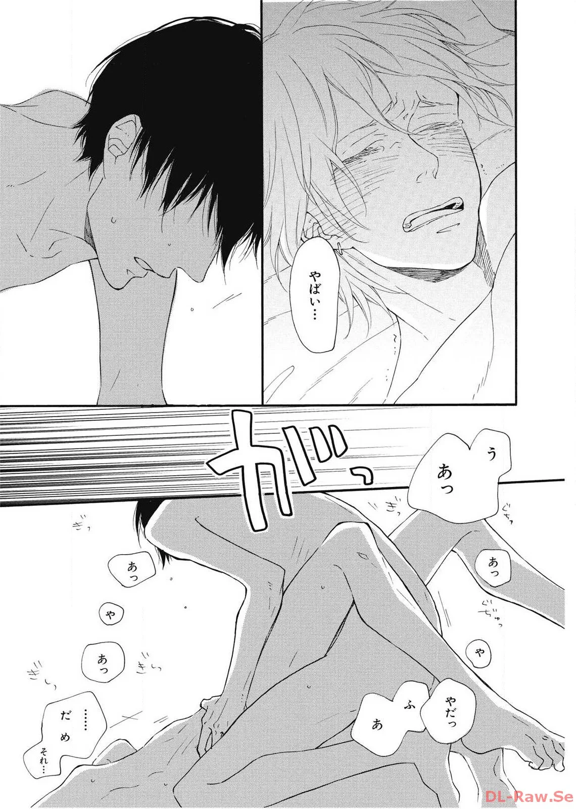 P25
