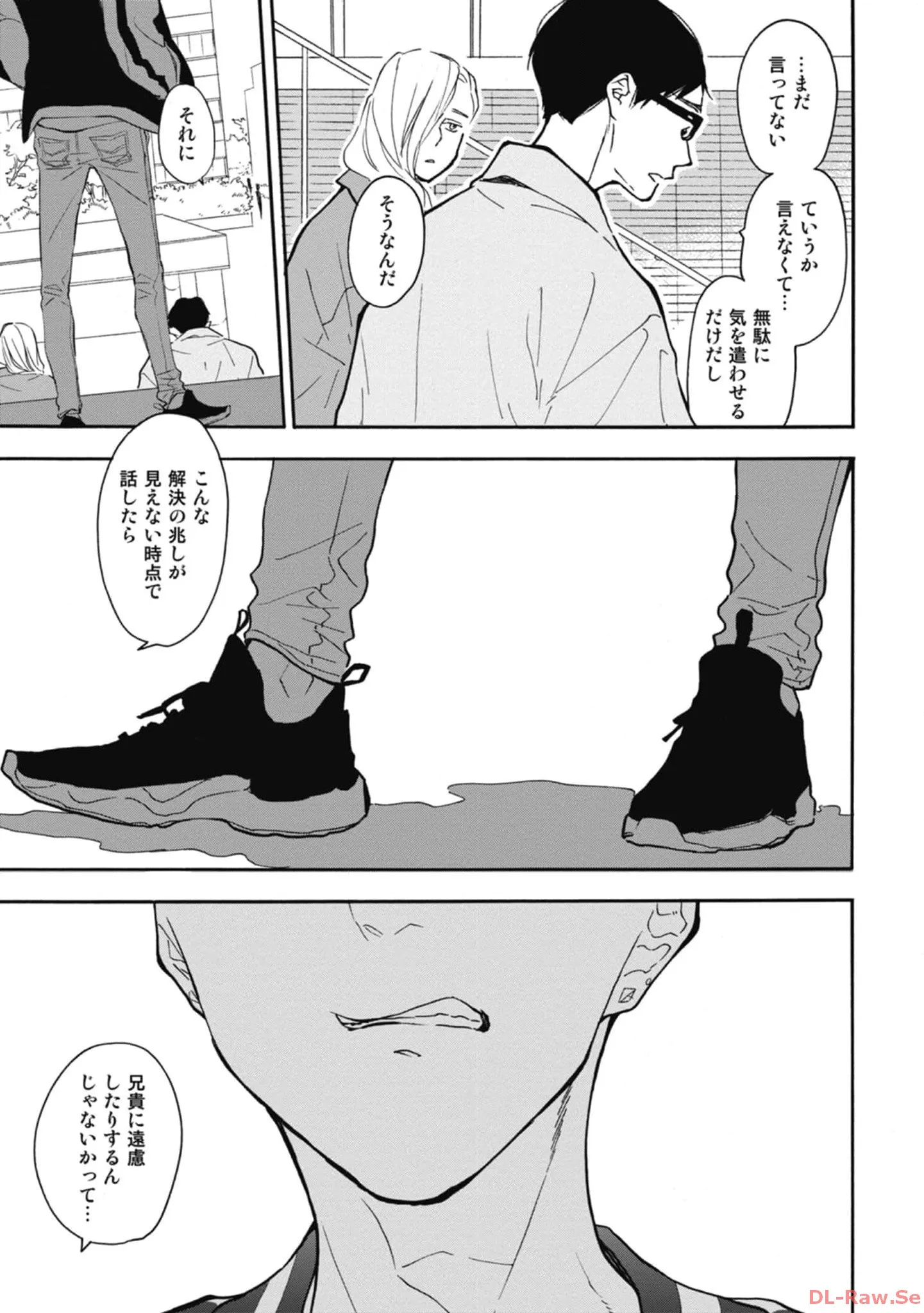 P25