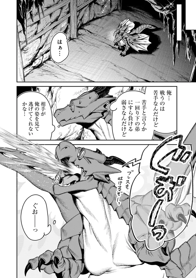 P10