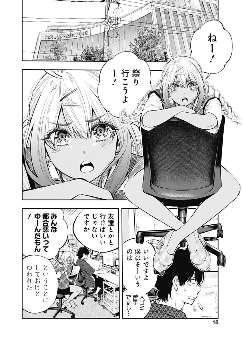P16