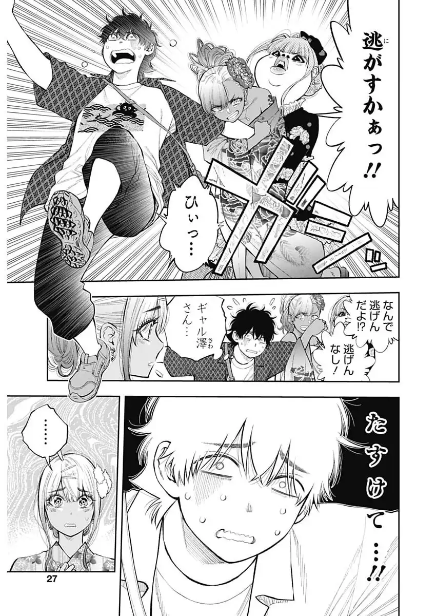 P25