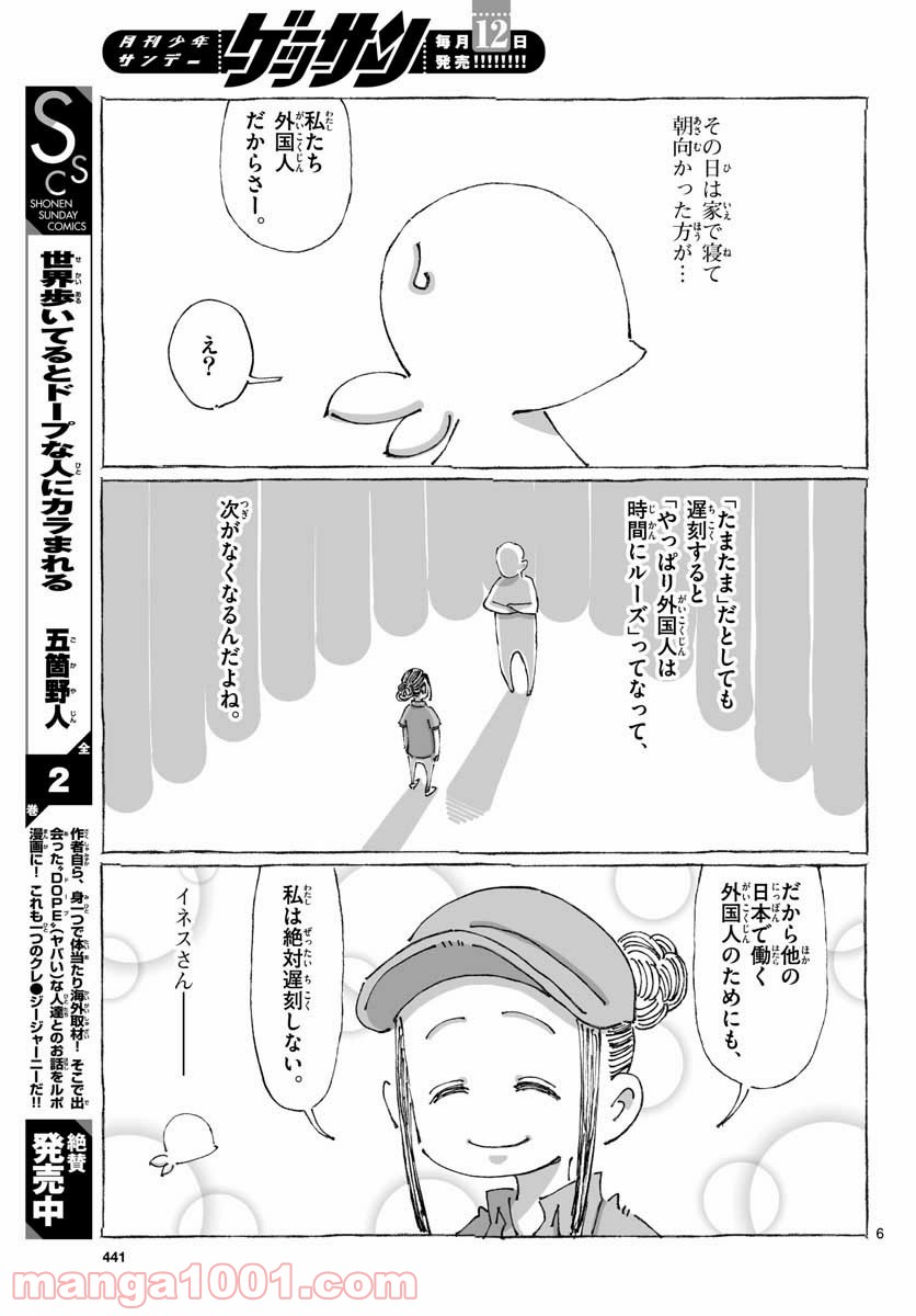P10