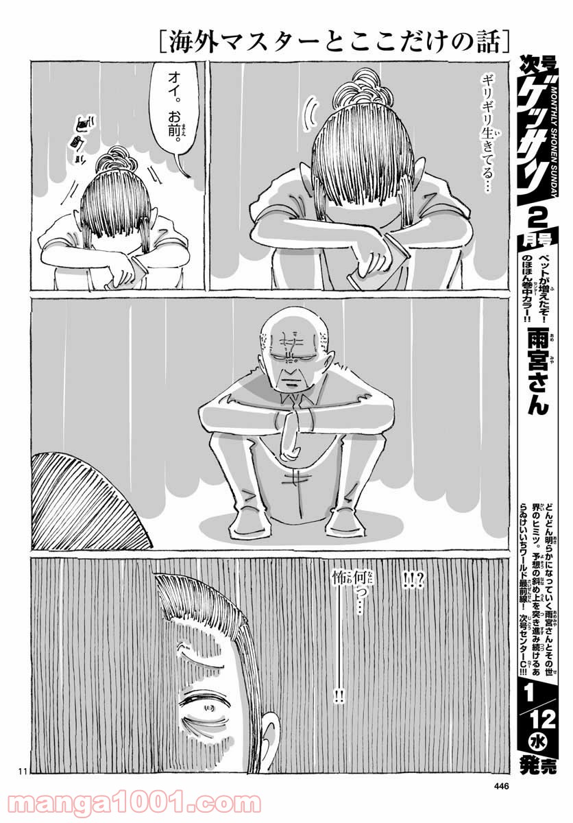 P11