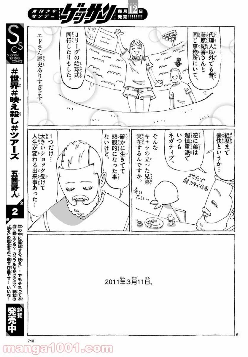 P6
