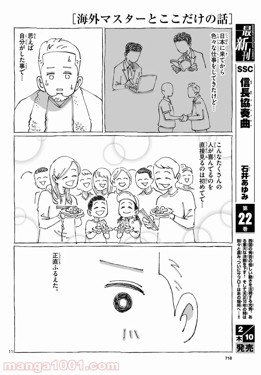 P7