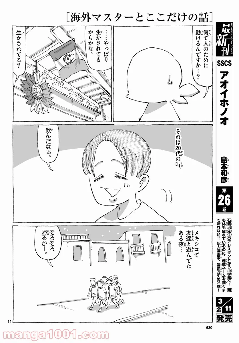 P11