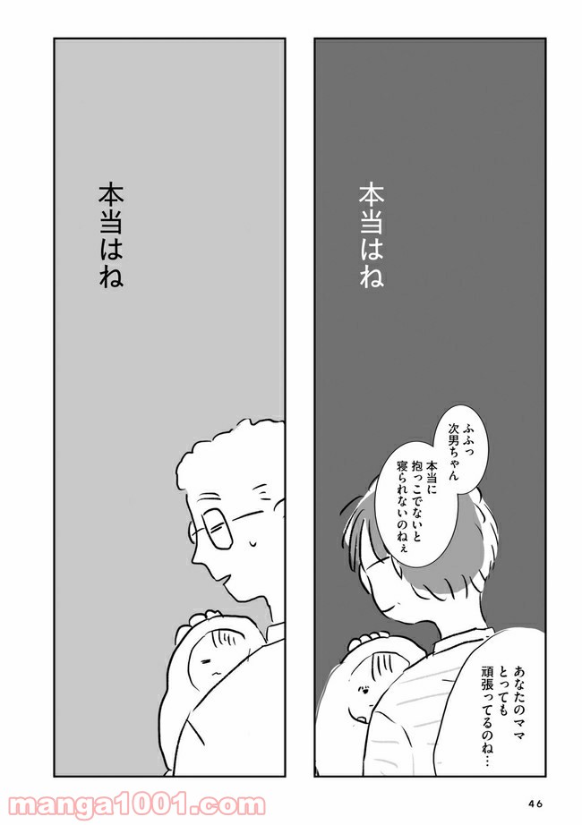 P19