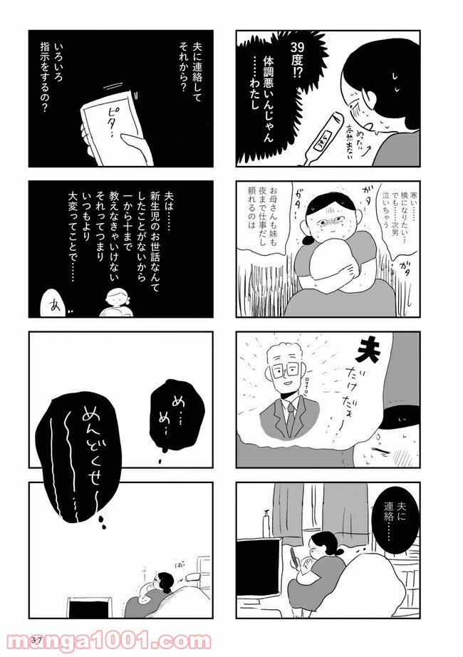 P3