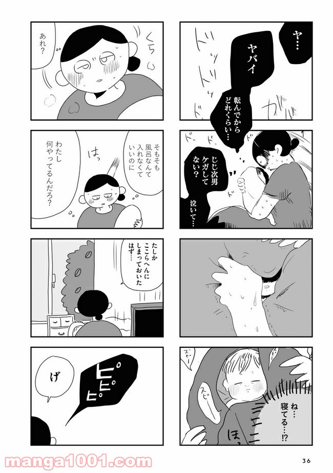 P9