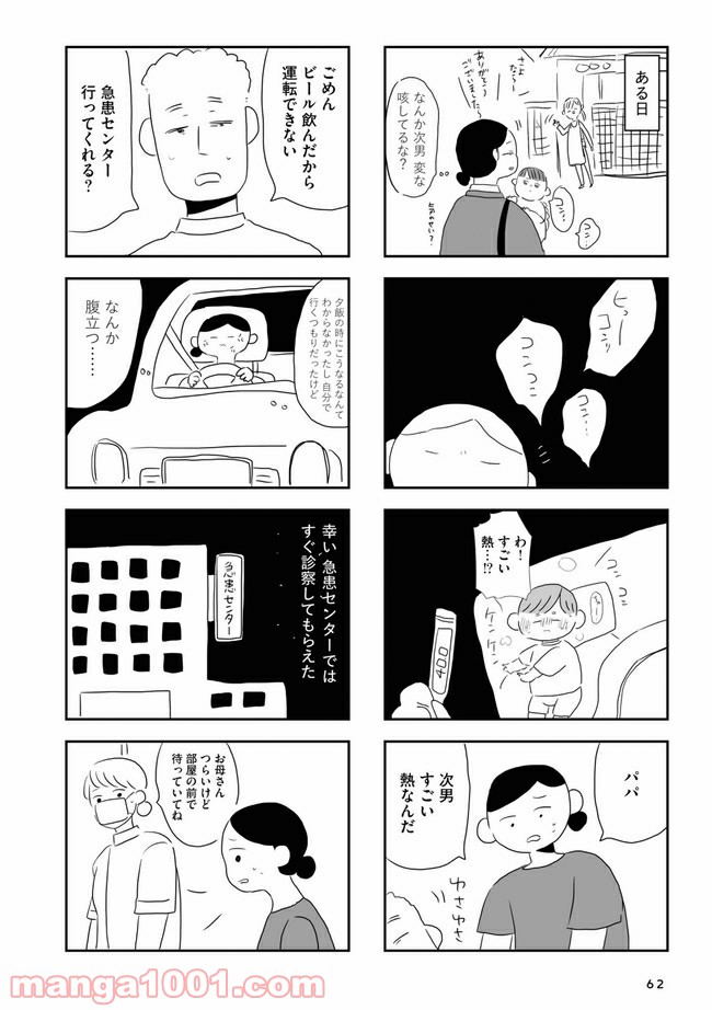 P11