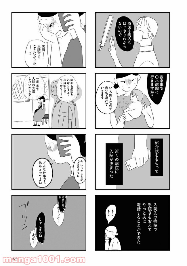P14