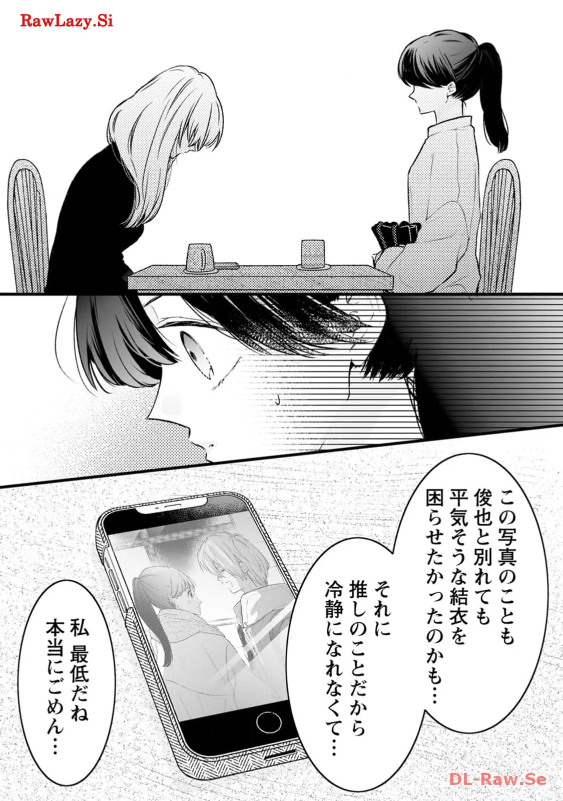 P28