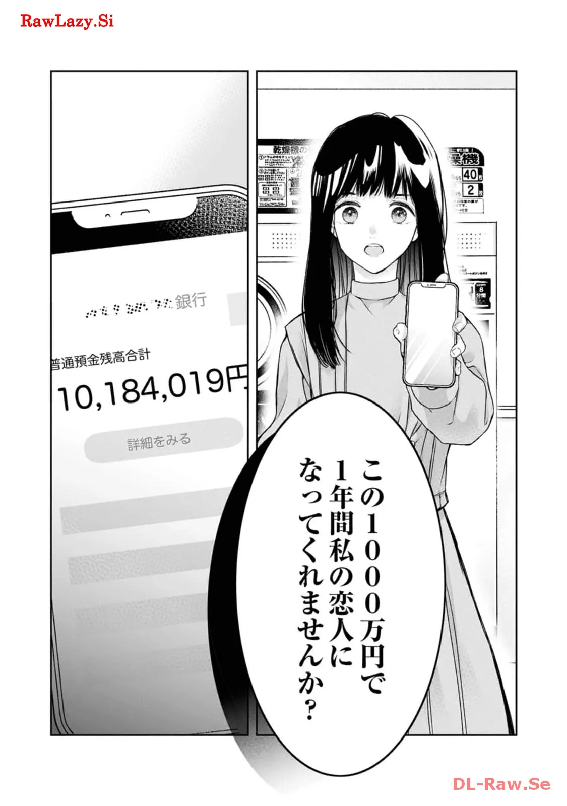 P39