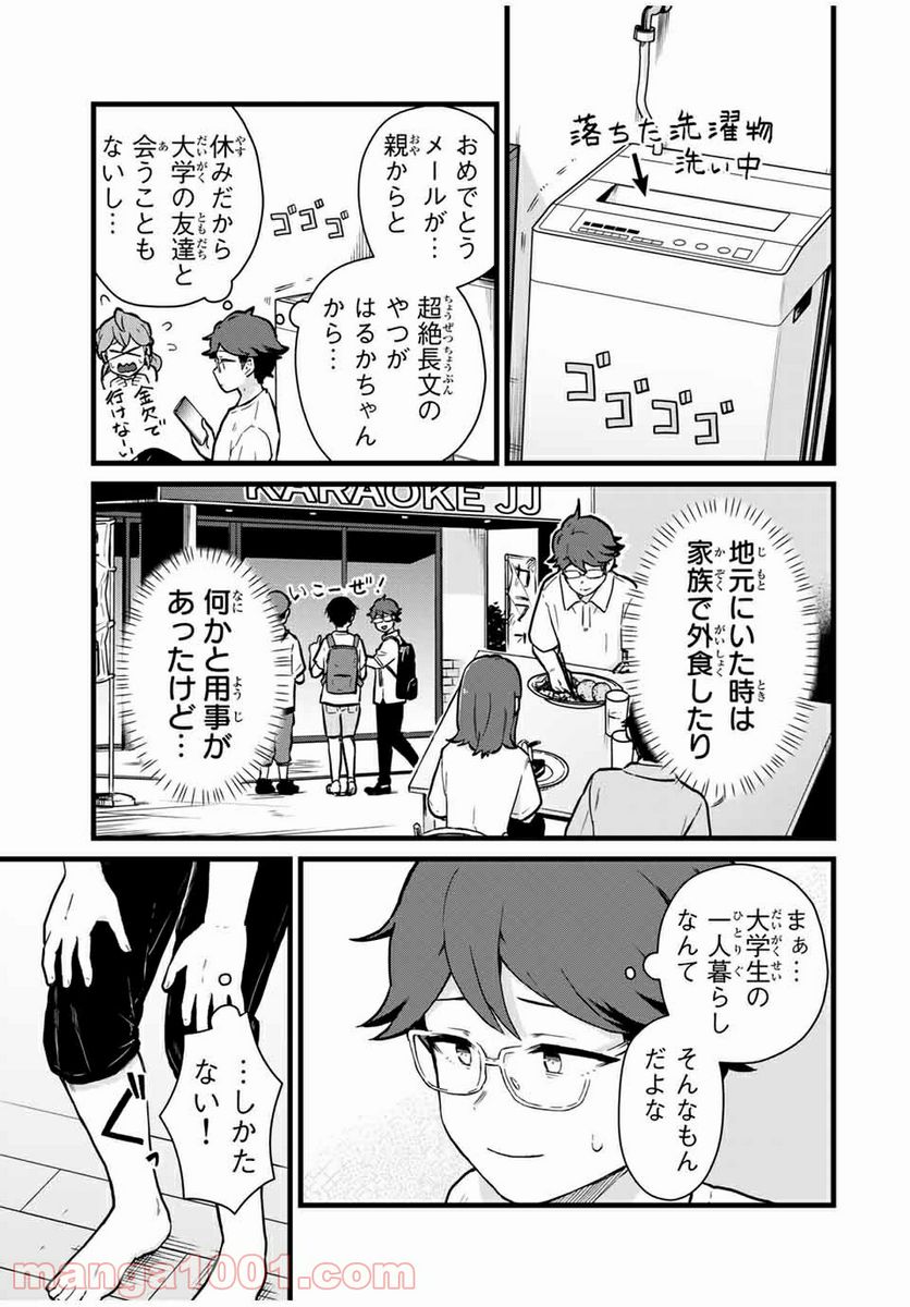 P3