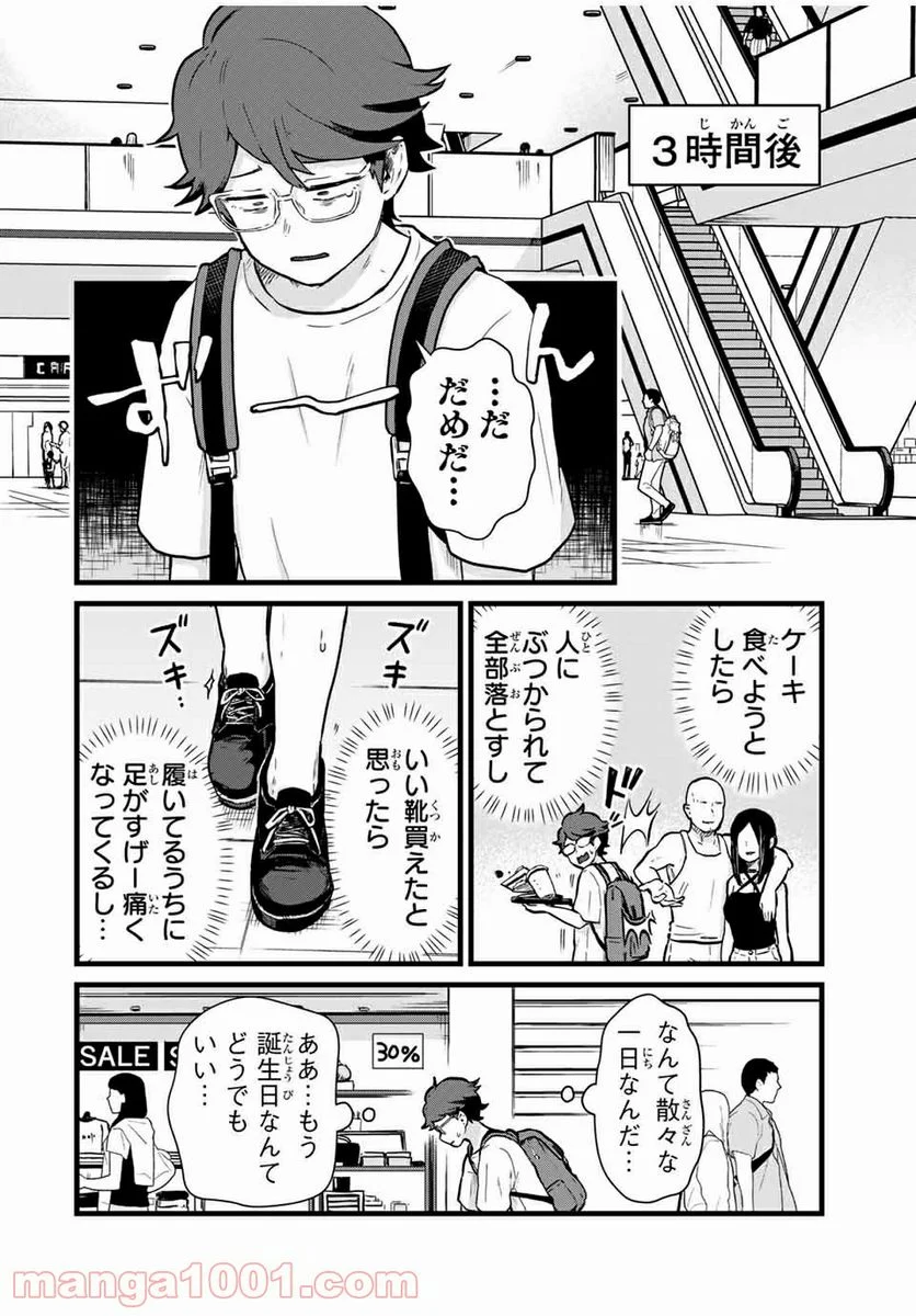 P6