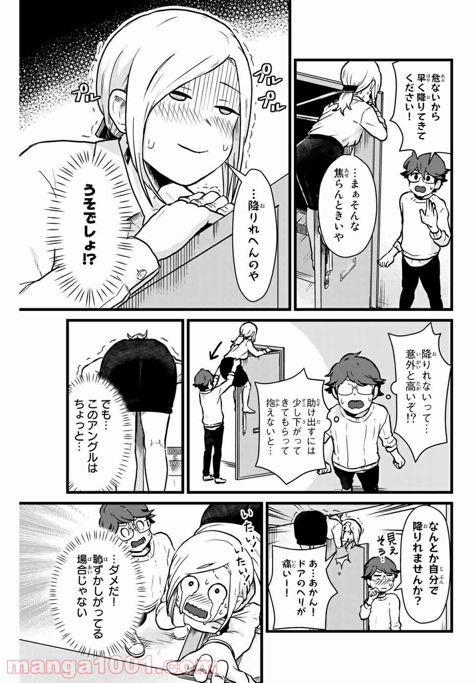 P11