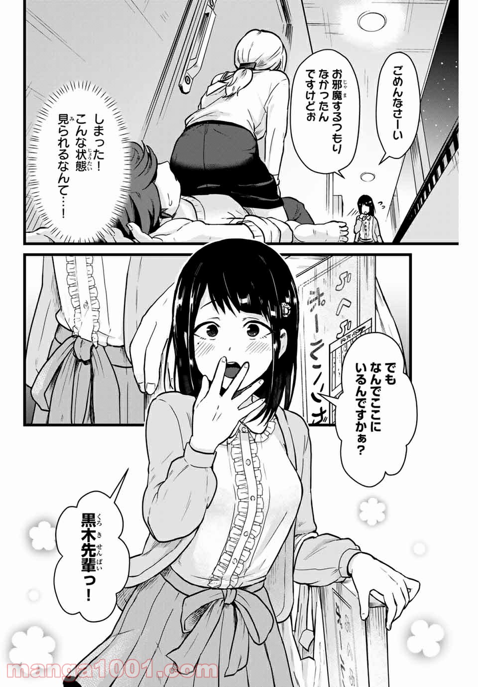 P14