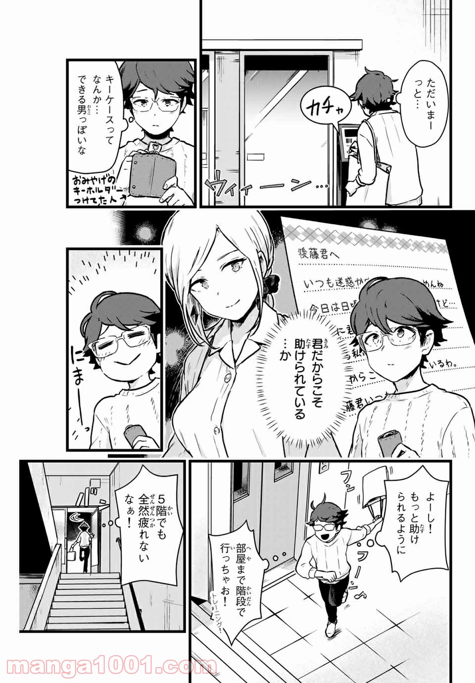 P3