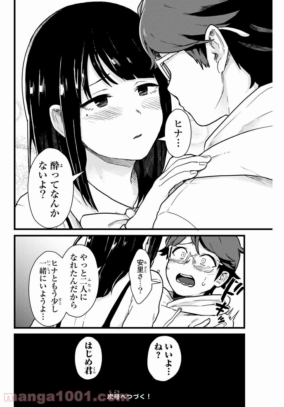 P14
