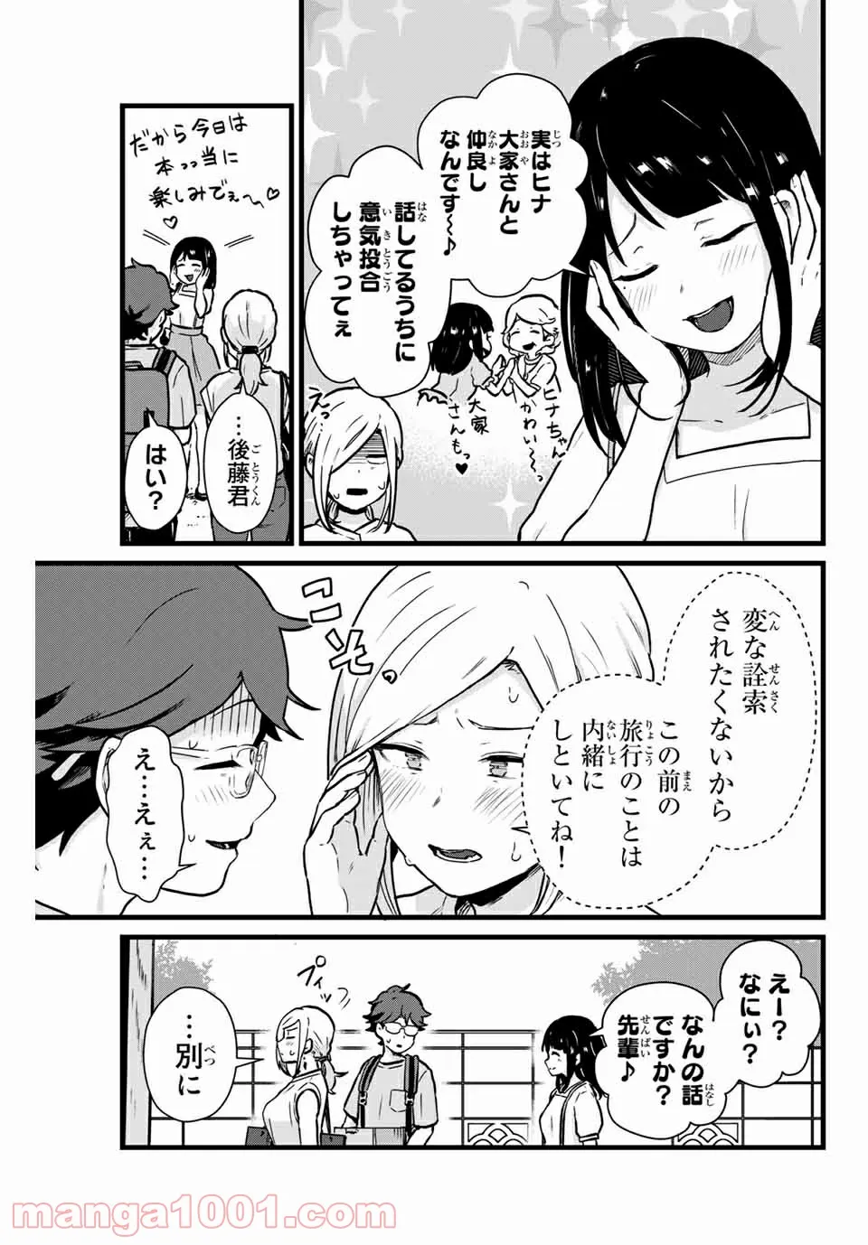 P3